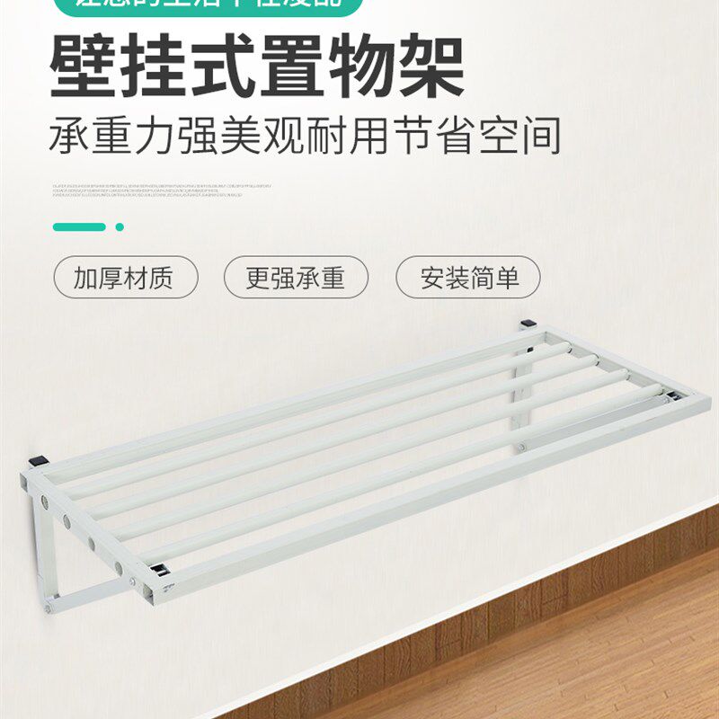 金属壁挂式仓储车库架子储藏室收纳杂物地下室挂墙上货架壁挂置物