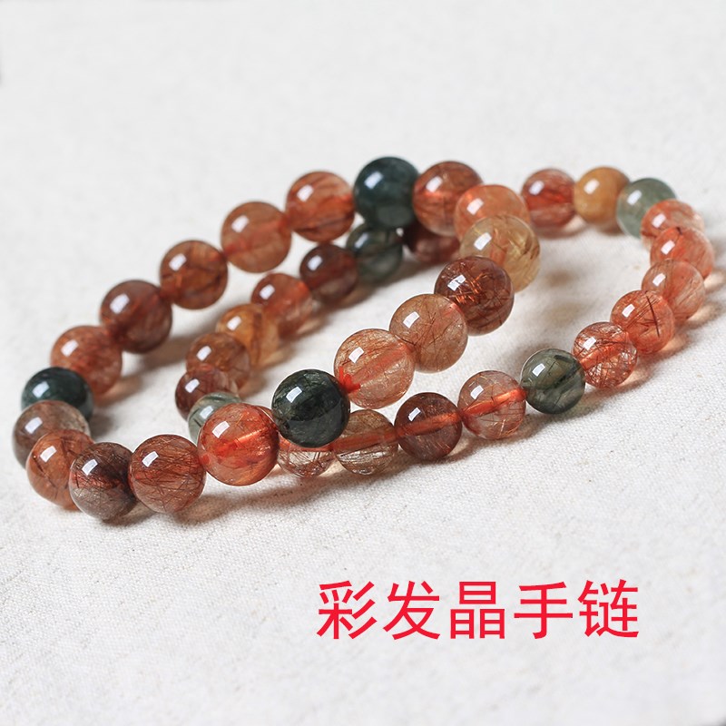 天然彩发晶手链福禄寿多宝发晶手串 铜发绿发金R发红发男女款手链