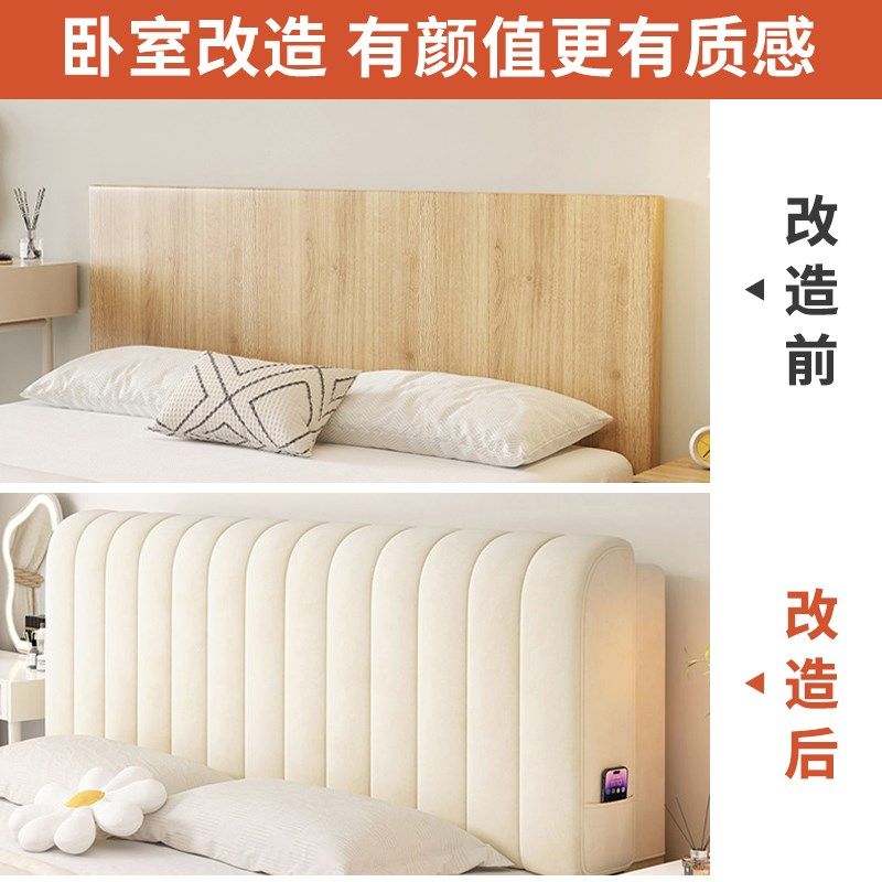 床头软包靠背垫奶油风2025新款靠枕无床头榻榻米儿童加厚防撞靠枕