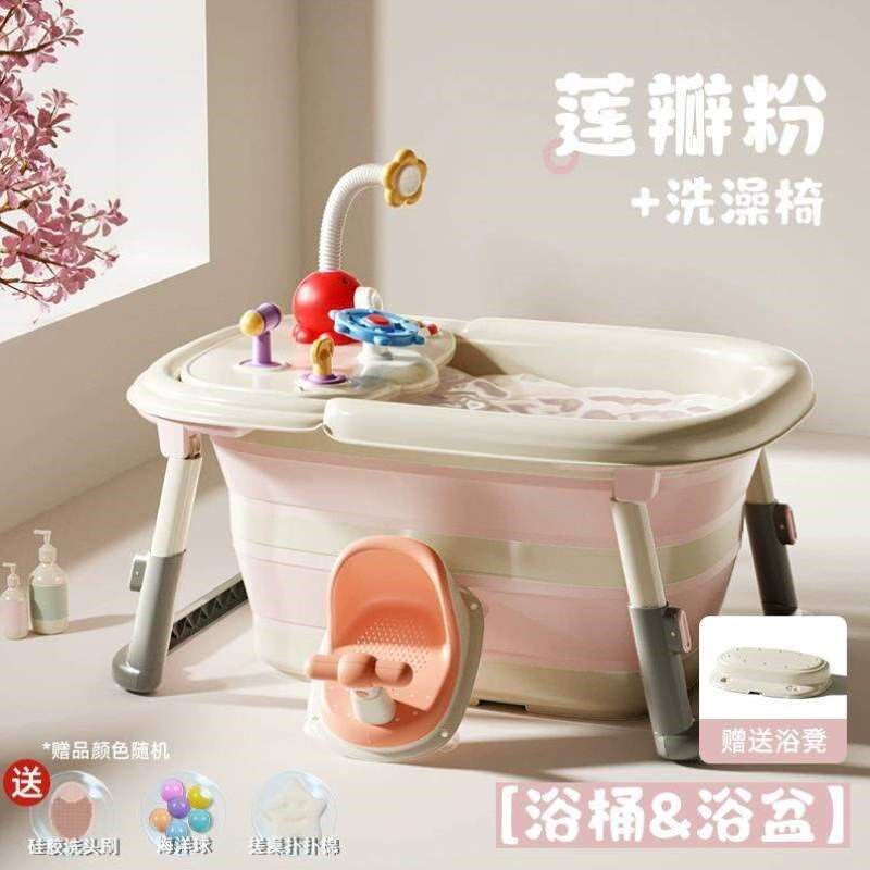 婴儿坐浴桶可新生桶家用大可折y叠宝宝儿童洗澡盆泡澡游泳桶号幼