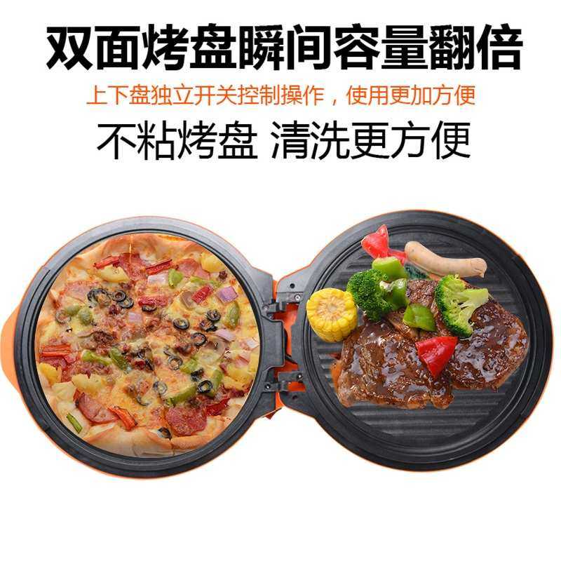 电饼铛称家用双面加热煎饼薄饼机新款全自动断电烙饼锅电饼档正