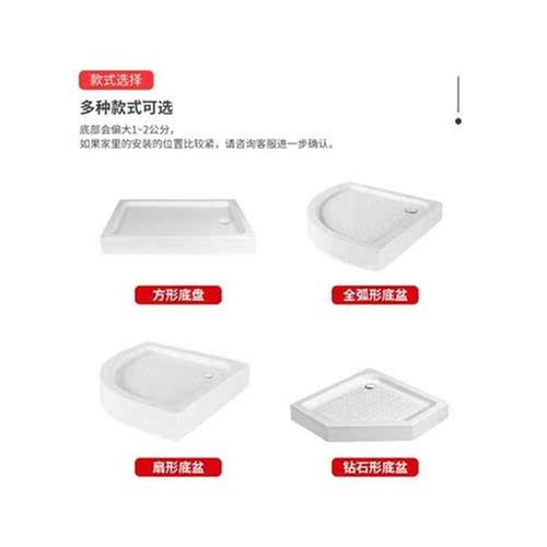 欧洛拉扇形一体式淋浴房底座整体卫生间底盆不锈钢浴室防水底盘浴