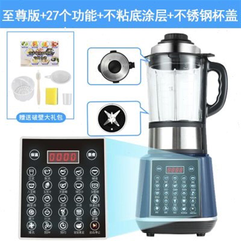 新品品干湿两用磨粉机家用超细小型破壁干研磨破T碎打碎豆浆芝麻