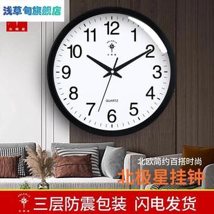 厅整点报时挂钟静音石英钟人语音中文说话音乐自动播报时挂钟表客