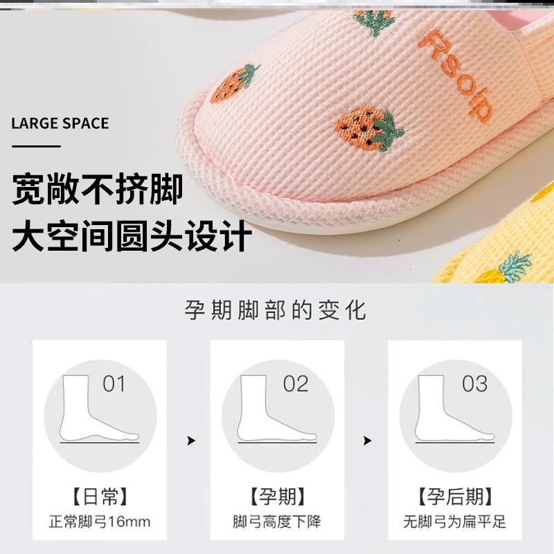 。月子鞋春秋f季软底包跟可爱透气产后棉拖鞋女夏薄款防滑厚底居