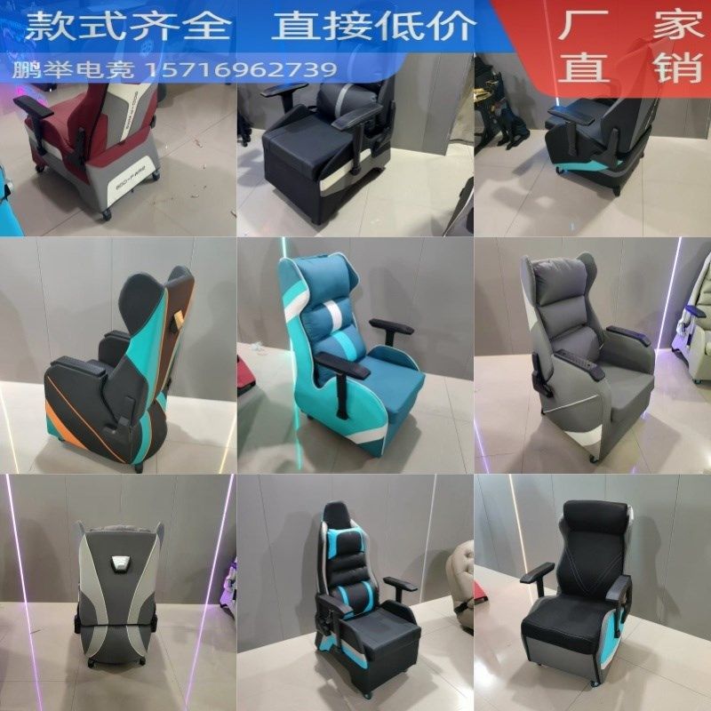 定制网吧桌椅单人网吧沙发座椅组合办公电竞家用一体台式大电脑桌