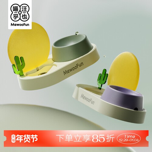 猫碗猫食盆护颈宠物饭盆小型犬碗猫咪水碗饭碗一体喝水饮水猫盘狗