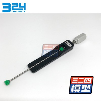 324迷你四驱车工具田宫四驱车轴车传动轴调整工具调传动轴