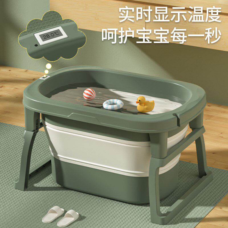 婴儿洗澡盆宝宝浴盆儿童游泳桶可折叠家用坐躺小孩浴桶泡澡桶大号