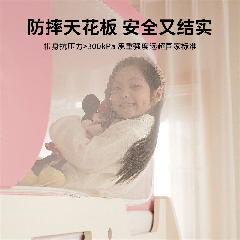 子母床蚊帐上下铺2024新款儿童男女孩蒙古包保暖床帘床上帐篷