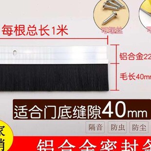 隔风挡堵可裁剪前门冬天遮门商场门底密封条缝刷防护卫生间边条关