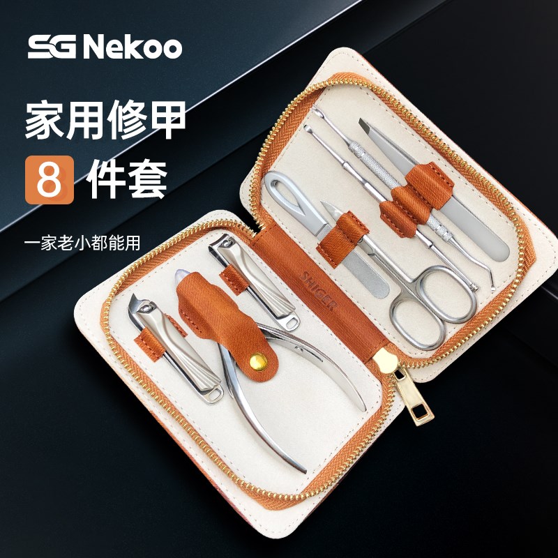 剪甲套装全家桶多功能多工具挖耳修眉指甲鹰嘴钳剪甲沟皮套装