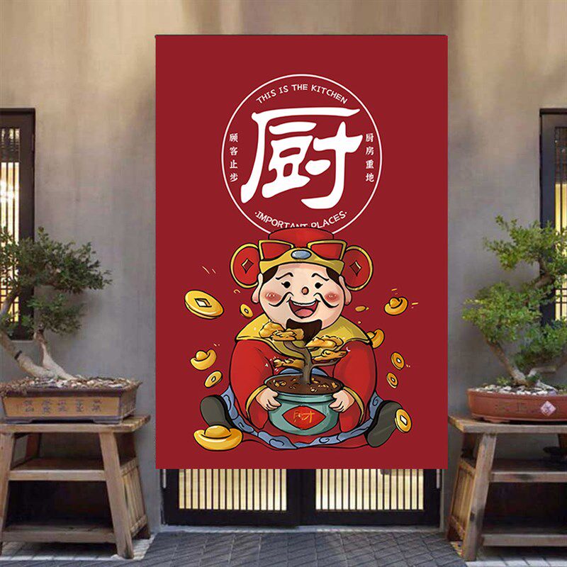 厨房门帘定制隔断帘子餐饮饭店包间后厨遮挡防油烟半帘免打孔布帘