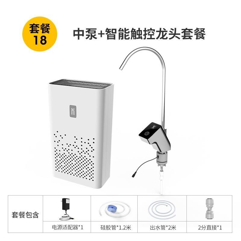 电动吸水器桶装水抽水器自动上水器桶装水抽水泵小型家用大功率