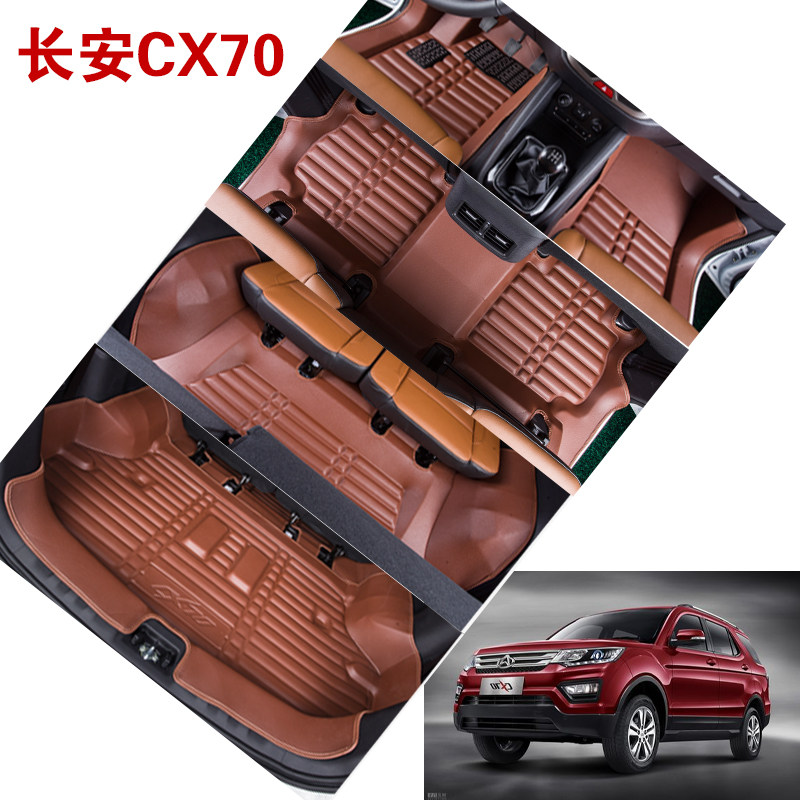 於1617款长安CX70脚垫长安cx70T7七座全包围汽车脚垫改装