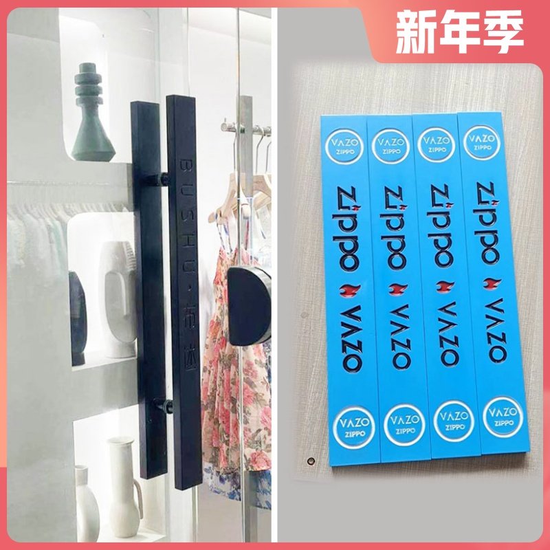 定制玻璃门实木拉手新中式雕刻实木大门酒店原木把手拉手订做LOGO