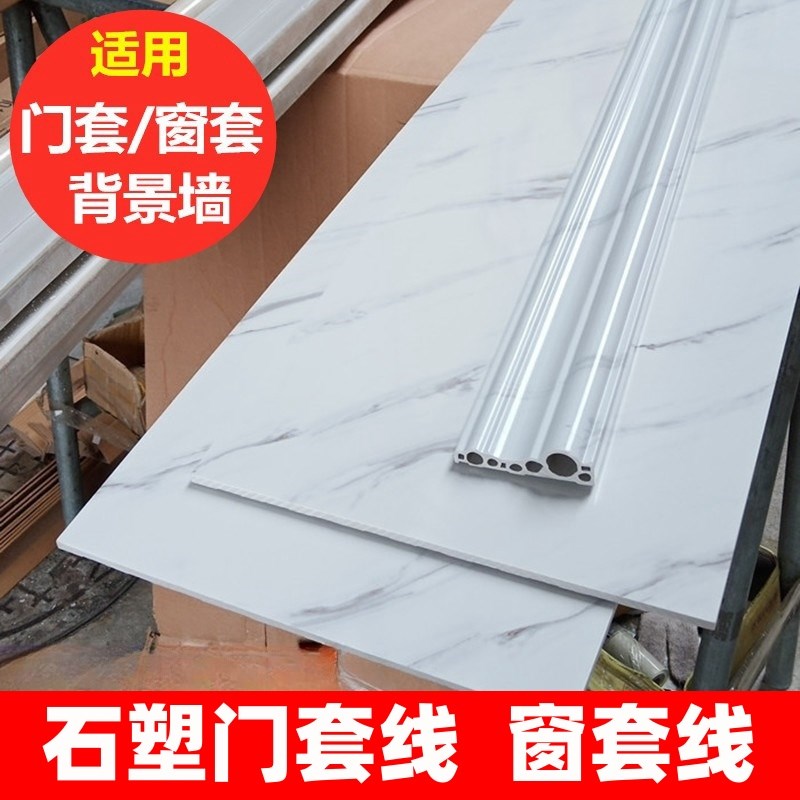 石塑线条压包边门门套背景墙边框电梯线边仿大理石垭口灰色条口窗