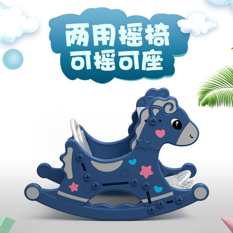 儿童摇摇椅宝宝双用小木马家用摇摇马大号带音乐婴幼儿溜溜车玩具