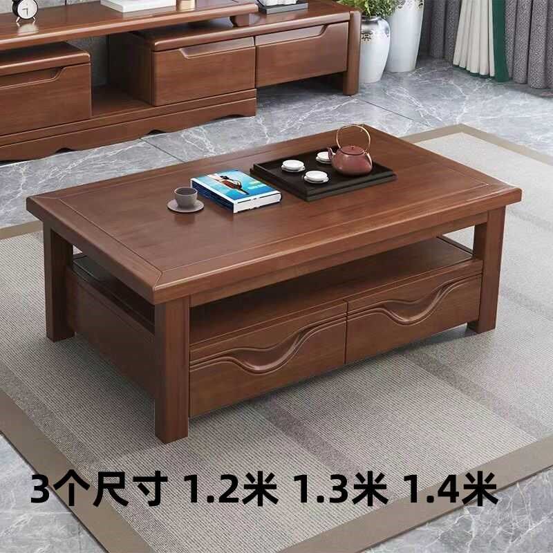 实木茶几简约现代客厅家用办公带四抽G屉中式小户型双层长方形茶