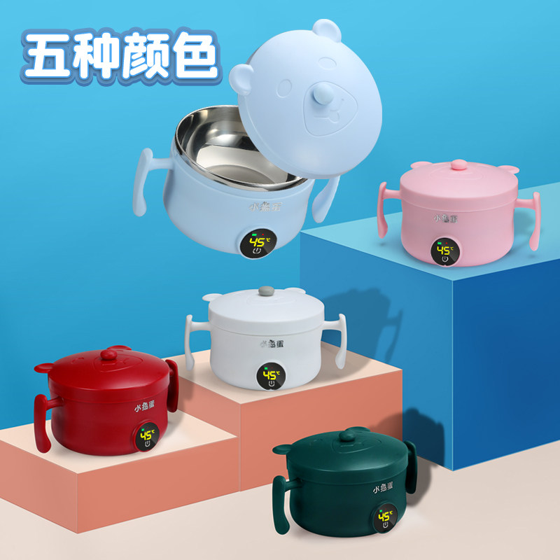 宝宝吃饭餐具智能恒温碗免注水45辅食碗婴儿童充电保温碗防烫摔