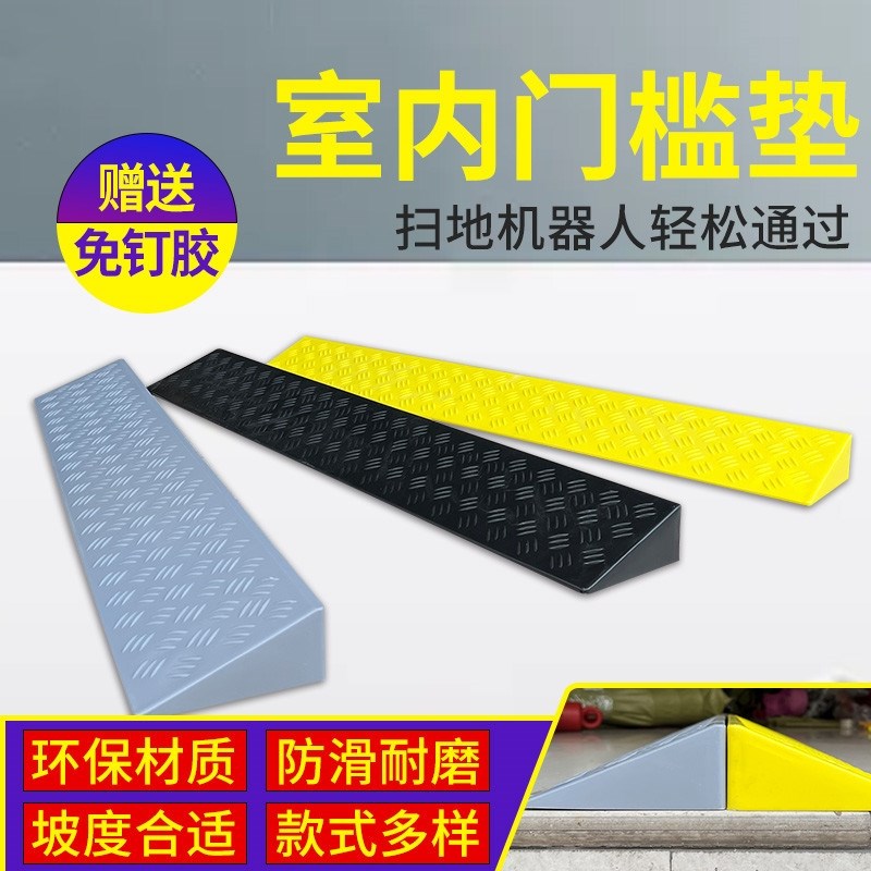 新款销台阶梯缓坡橡胶路沿坡3-23cm汽车台阶板塑料斜坡垫阶梯坡道