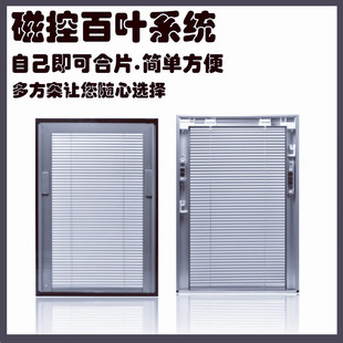 中空内置磁控百叶系统16A19A中空百叶J阳光房办公室卫生间内开窗
