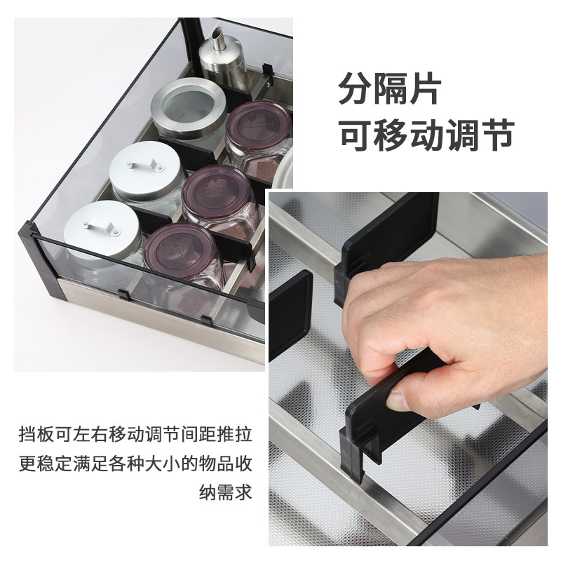 调味拉篮厨房橱柜分体三层抽屉式工具篮厨柜置物架收纳平篮小柜体