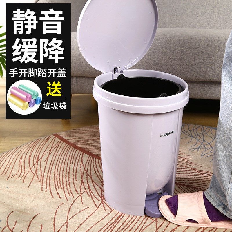 脚踩垃圾桶带盖脚踏家用有盖客厅厨房卫生间厕所圆形W脚踏式圾圾