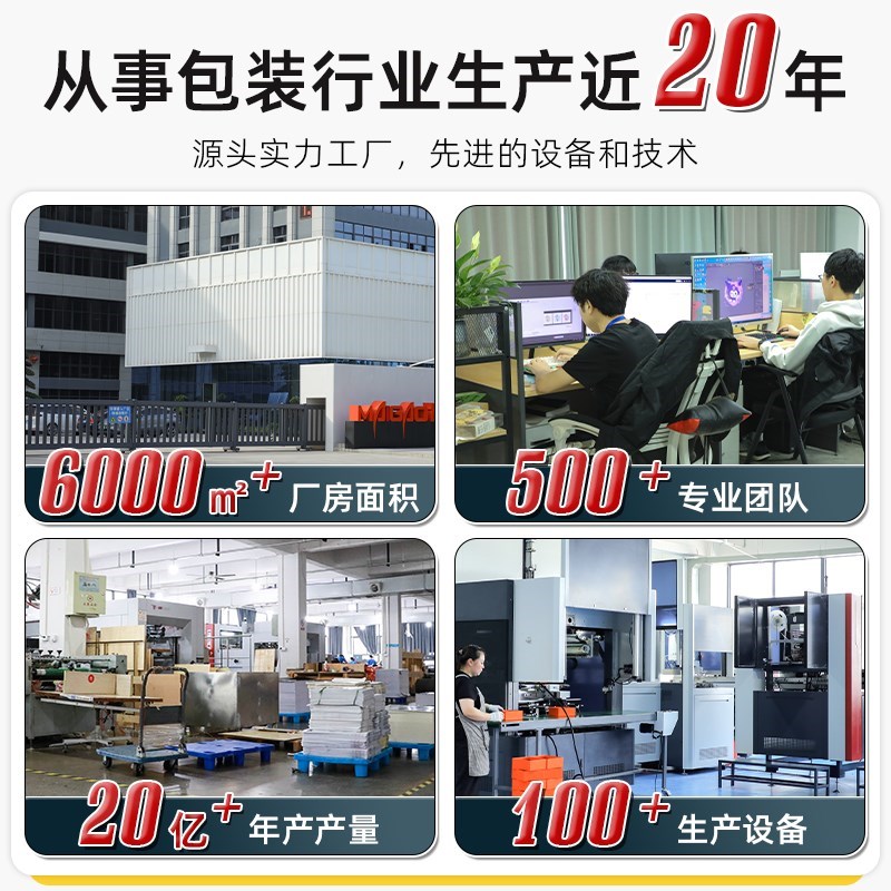 包装盒定制水果礼盒礼品盒空盒定做彩盒纸盒产品外包装盒印刷