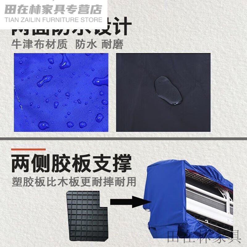 空调清洗罩套装室内m挂机清洁清洗接水集水袋洗空调加厚套装空调