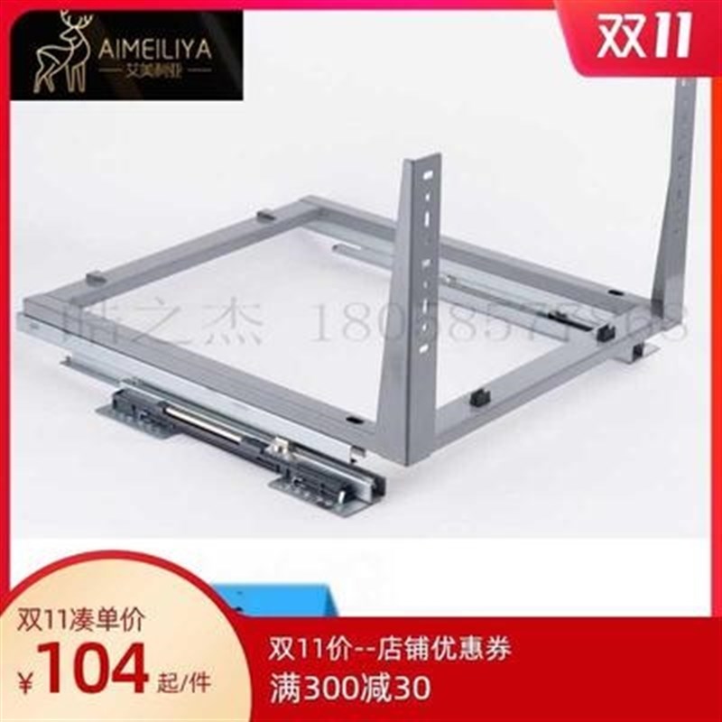 新款橱柜调味篮轨道阻尼缓冲抽屉拉篮托底滑轨支架带导轨