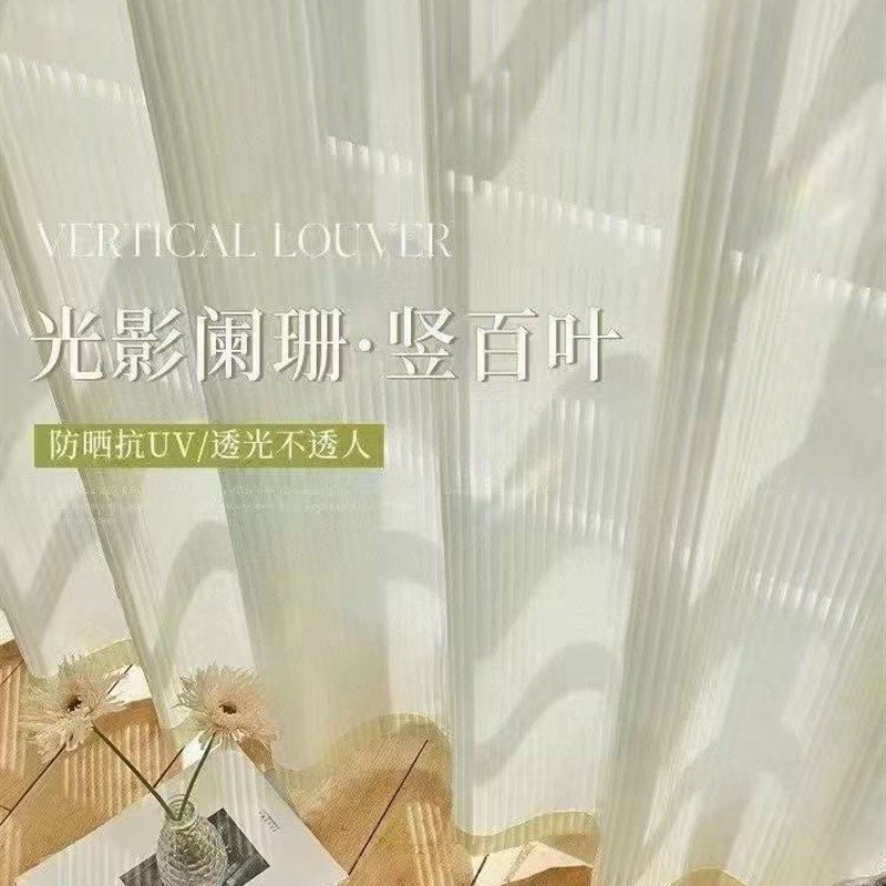 百叶窗纱帘白色米z黄色蓝色灰色四色可选