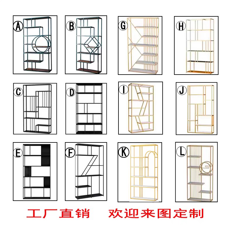 定制铁艺框架货架支撑展示隔断置物架桌腿支架落地屏风书架铁架子