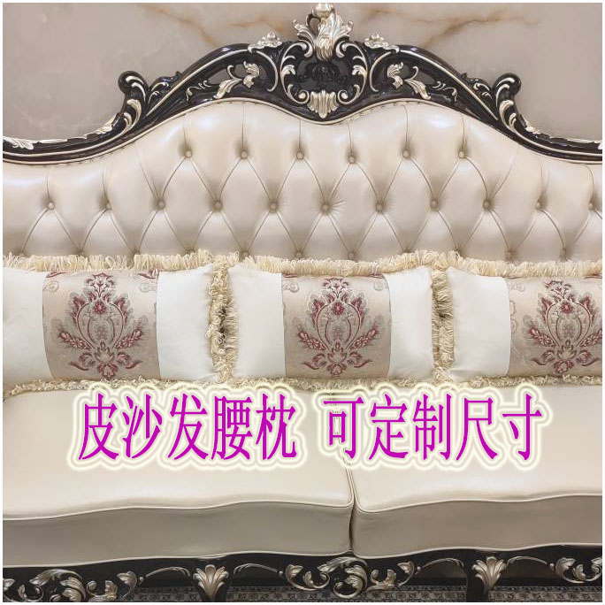 欧式沙发抱枕腰枕靠枕长方形长条枕皮腰垫腰靠美式沙发靠背枕定制