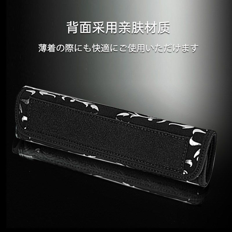 DAD蔓藤花纹汽车安全带护肩套保护套防磨防勒脖柔软加长改装用品