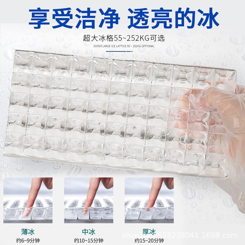 制冰机商用全自动奶茶店小型造冰机大容量方形冰块大型酒吧冰块机