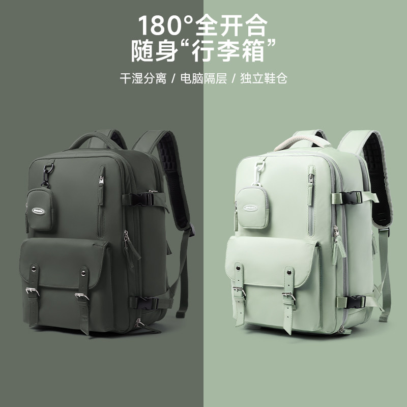 短途旅行双c肩包轻便大容量行李书包2024新款大学生电脑包背包男