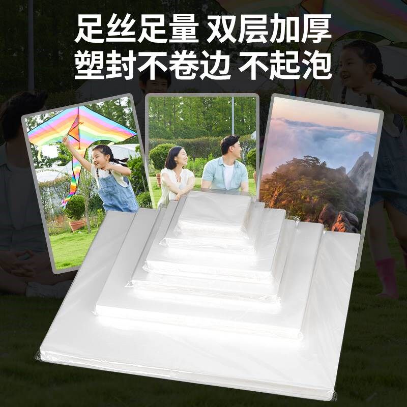 100张塑封g膜a4过塑膜a4纸封塑膜透明自封过塑纸塑封纸过塑机过朔