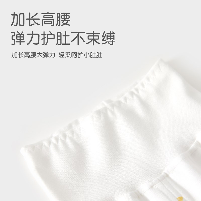 婴儿秋衣套装分体两件套a类秋季女宝宝秋装贴身打底内衣早秋9