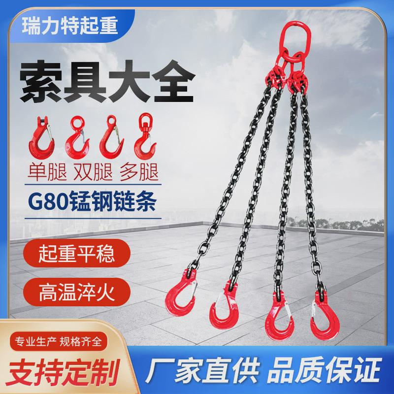 起重链条吊索具吊钩挂钩双勾四钩子吊环吊车行车叉车锰.钢吊装吊