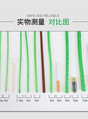 绿皮钢丝绳带皮 包塑钢丝绳 晾衣绳 涂塑钢丝绳下井绳