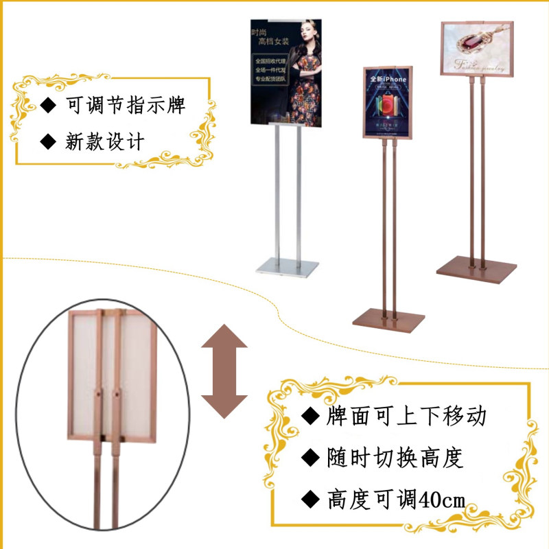 不锈钢立式指示牌酒店大堂水牌海报展示架落地广告牌支架商场立牌