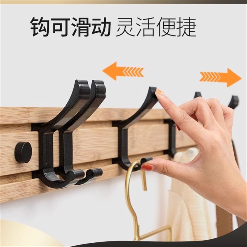 竹木门后挂衣钩可移动免t打孔粘钩挂钩墙上挂衣架卧室壁上架挂架
