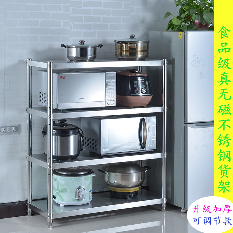 厨房不锈b钢置物架4层微波炉烤箱落地架子酒店阳台收纳整理架家用