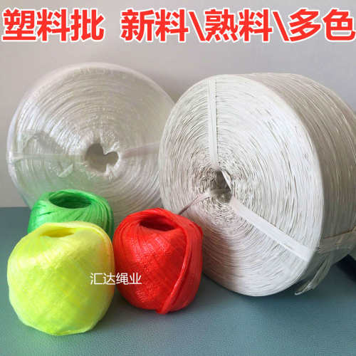 绳子捆绑绳打包绳塑料批装绳尼龙绳带子绑带绳扁带绑绳货车绳子