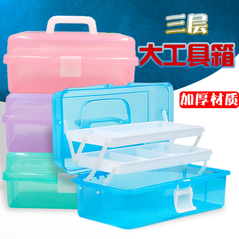 美术工具箱大号三层多功能画箱加厚 小学生水粉颜料收纳箱手提式
