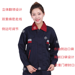 工作服套装机械汽修防护服耐磨男女车间工厂服 劳保夏季长款工服