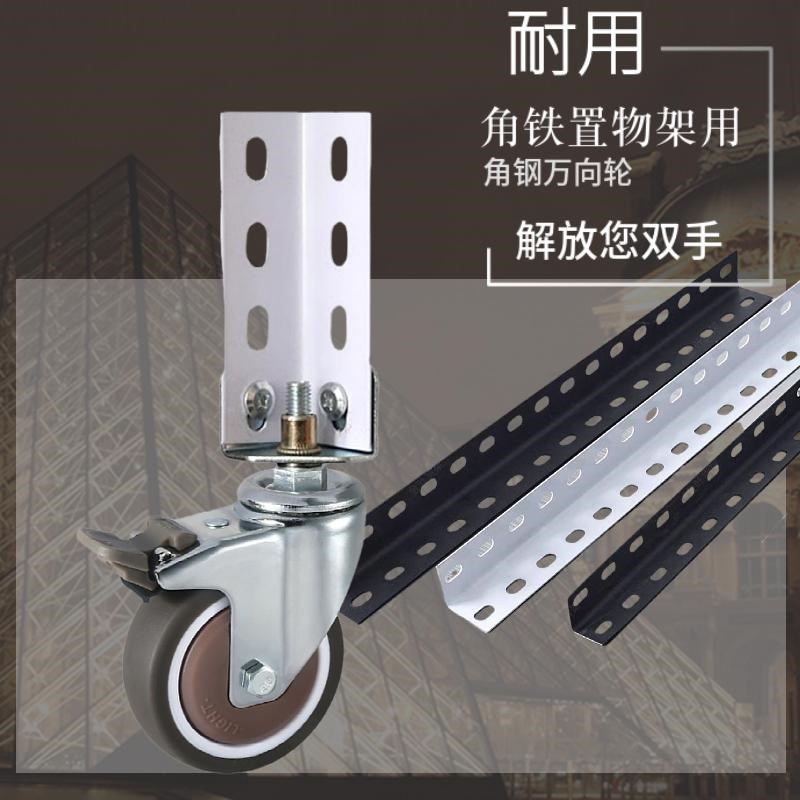 单层双层角铁钢置物货架万向轮静音耐噪用带刹车脚轮滑轮轱辘