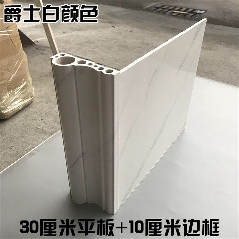 石塑仿大理石平板线条门套窗套边框侧板电视背景墙面装饰板材30cm