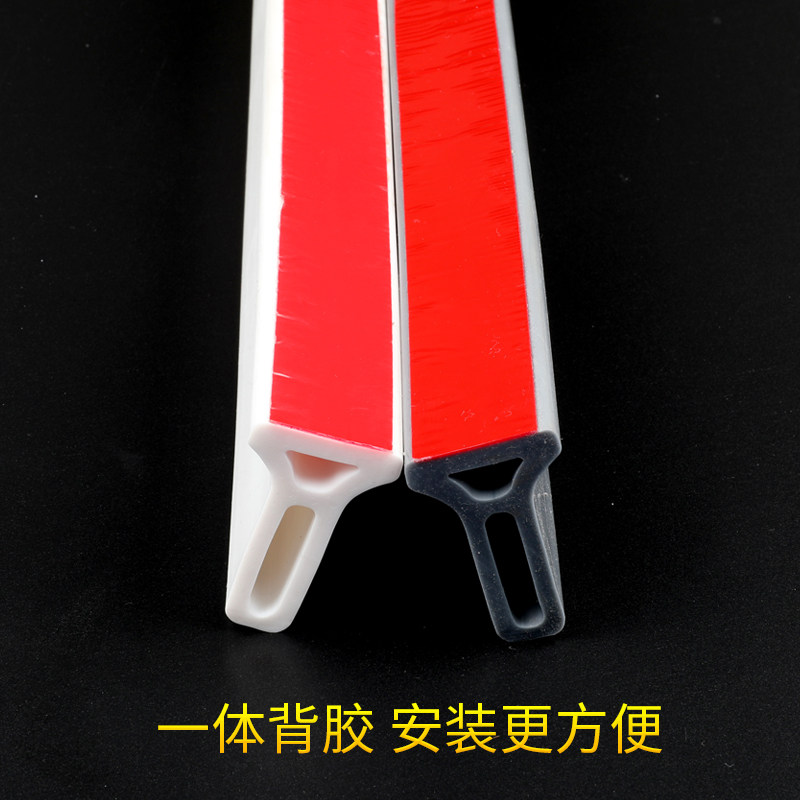 磁性浴室硅胶橡胶挡水条可任意弯曲卫生间淋浴房隔水隔断干湿分离